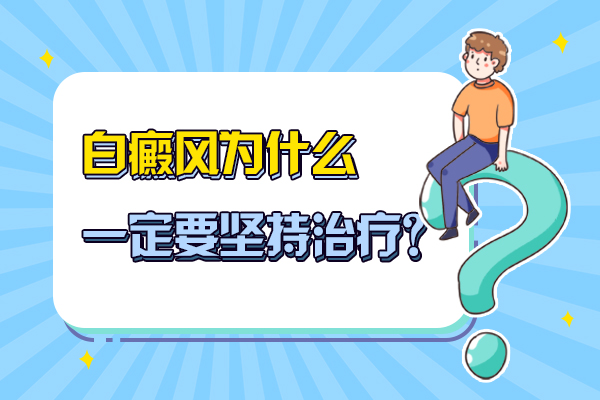 昆明哪家白癜风医院好疗白癜风，预防白癜风的方法是什么呢?